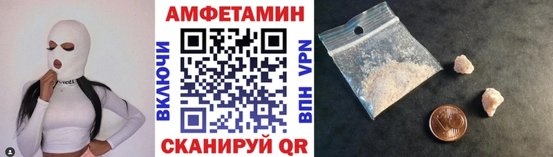 Amphetamine VHQ  Ялта 