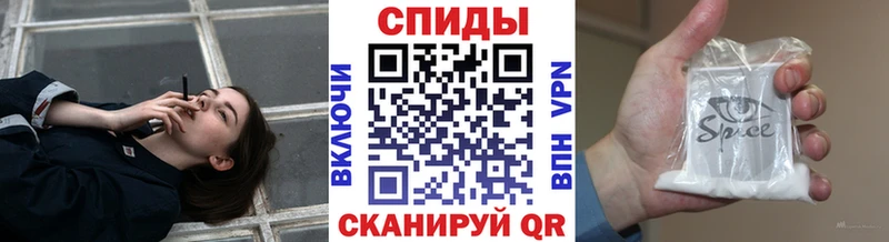 Бутират бутандиол  Ялта 