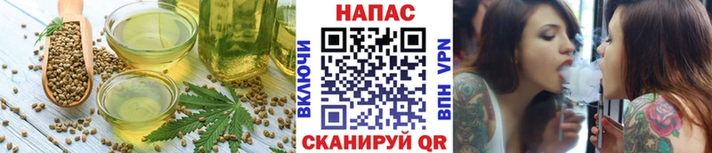 Cannafood марихуана  Ялта 