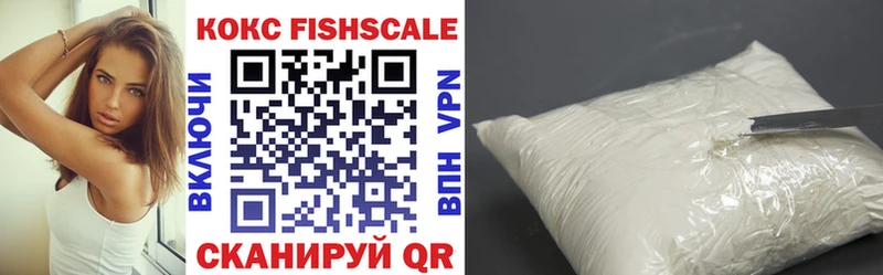 COCAIN Fish Scale  Ялта 