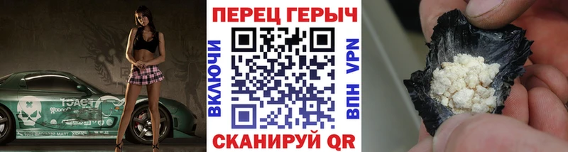 как найти наркотики  Ялта  Героин белый 