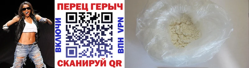 Героин хмурый Ялта