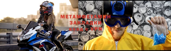 бутик Бронницы