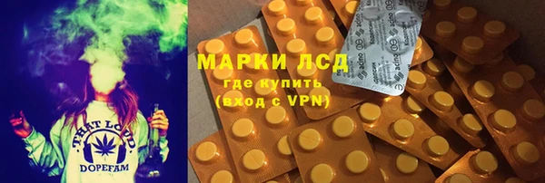 мефедрон Бородино