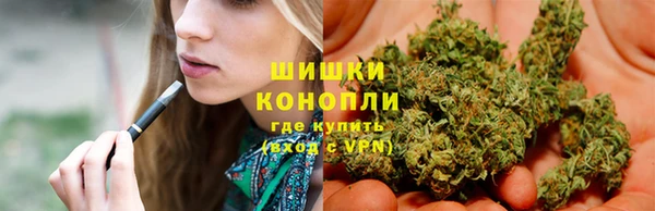 мяу мяу кристалл Верхнеуральск