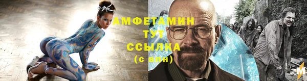 меф Бугульма
