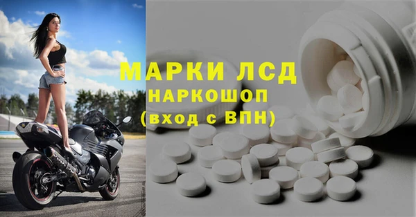 мяу мяу кристалл Верхнеуральск