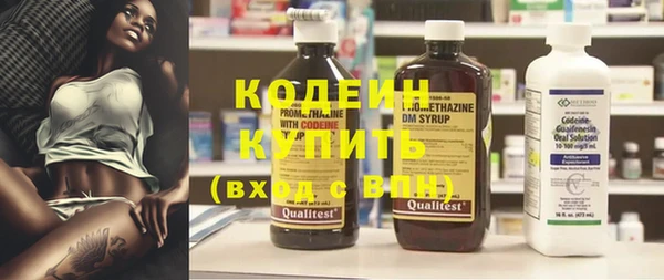 бутик Бронницы
