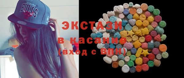 мефедрон Бородино