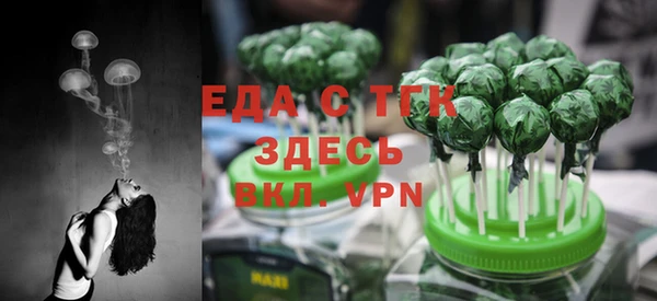 бутик Бронницы