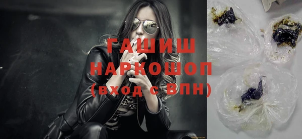 бутик Бронницы