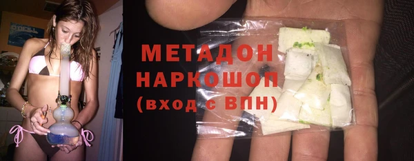 бутик Бронницы