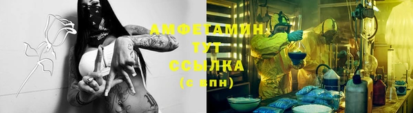 мефедрон Бородино