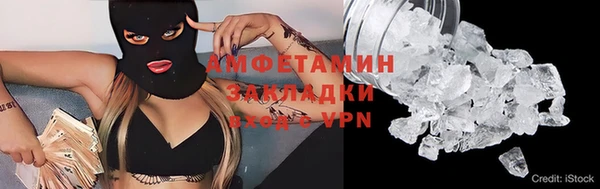 твердый Верхний Тагил