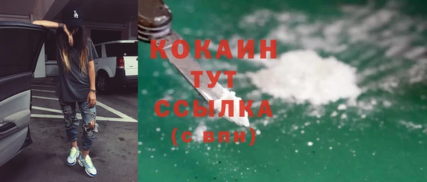 бутик Бронницы