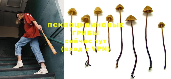 мефедрон Бородино