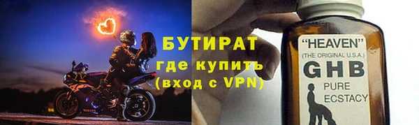 меф Бугульма