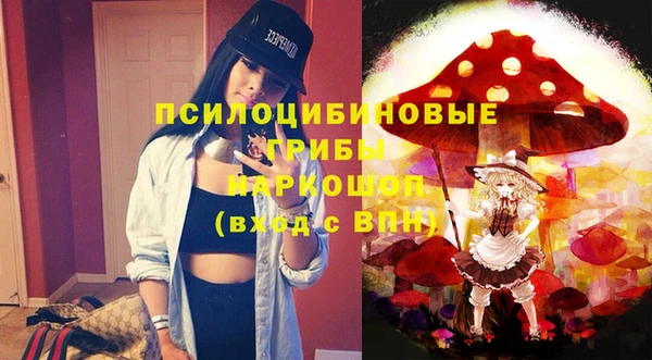 меф Бугульма