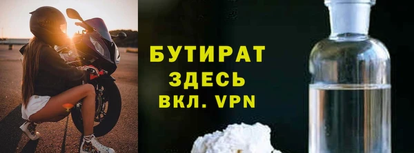 твердый Верхний Тагил