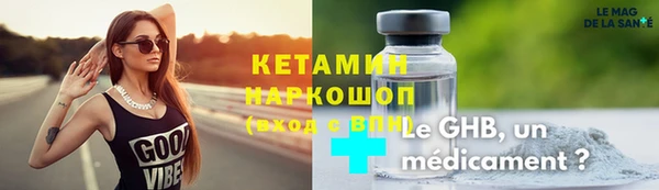 бутик Бронницы