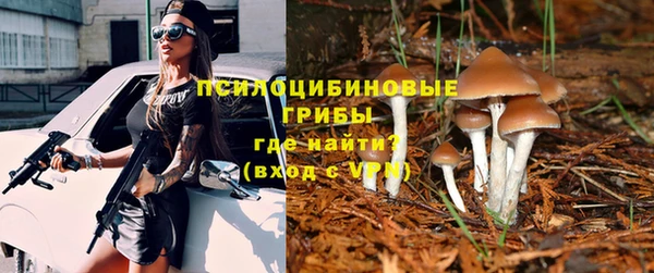 мефедрон Бородино