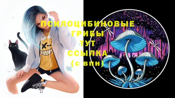 бутик Бронницы