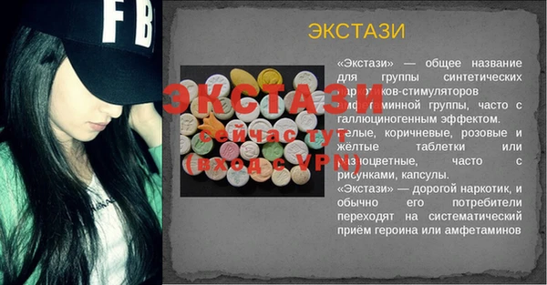 меф Бугульма