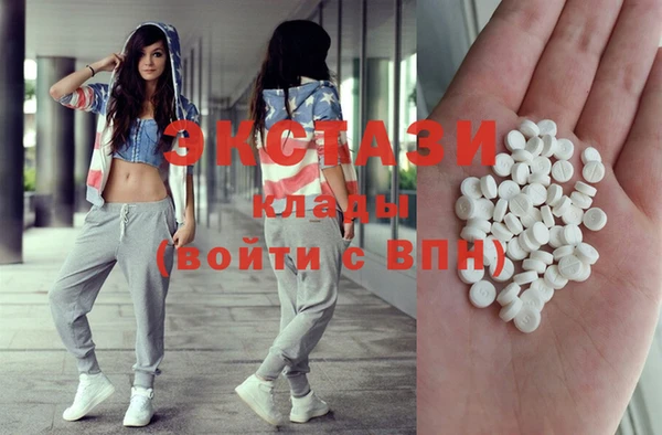 мяу мяу кристалл Верхнеуральск