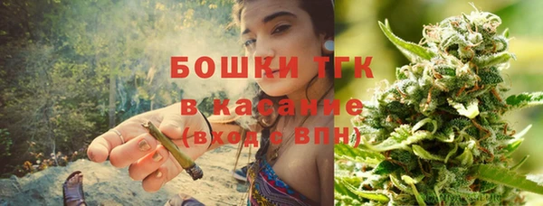 мефедрон Бородино