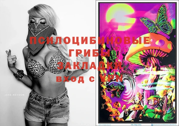 бутик Бронницы