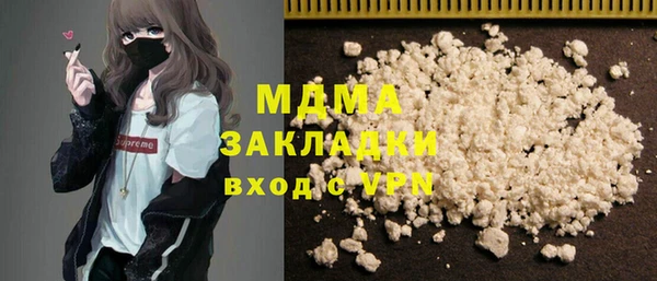 бутик Бронницы