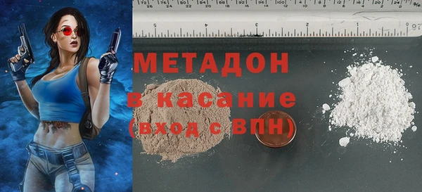 мефедрон Бородино