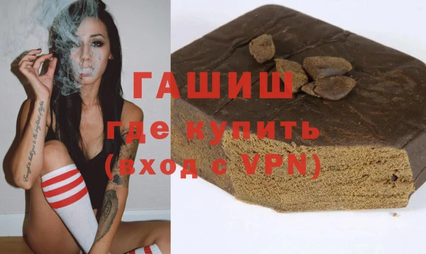 бутик Бронницы