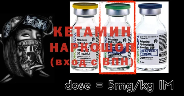 бутик Бронницы