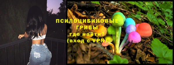 мяу мяу кристалл Верхнеуральск
