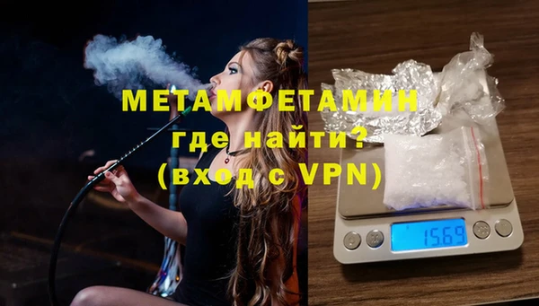 мефедрон Бородино