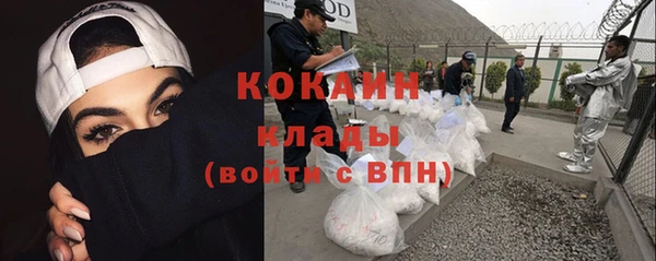 мефедрон Бородино