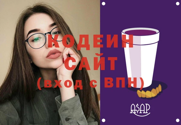 мефедрон Бородино