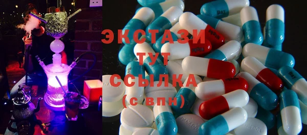 бутик Бронницы