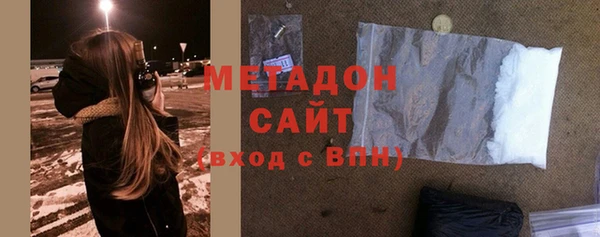 твердый Верхний Тагил