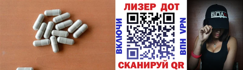 LSD-25 экстази кислота  ссылка на мегу tor  Ялта 
