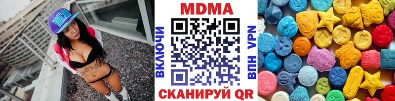 МДМА crystal  купить   даркнет телеграм  Ялта 