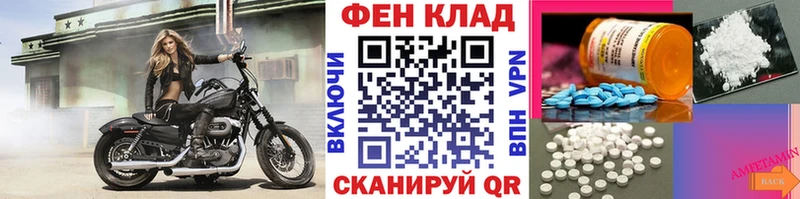наркота  Ялта  МЕТАМФЕТАМИН пудра 