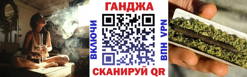 сайты даркнета какой сайт  Ялта  Канабис конопля  ссылка на мегу ссылка 